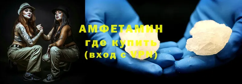 Amphetamine 98% Северск