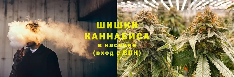 hydra как зайти  Северск  Бошки марихуана Bruce Banner  закладка 